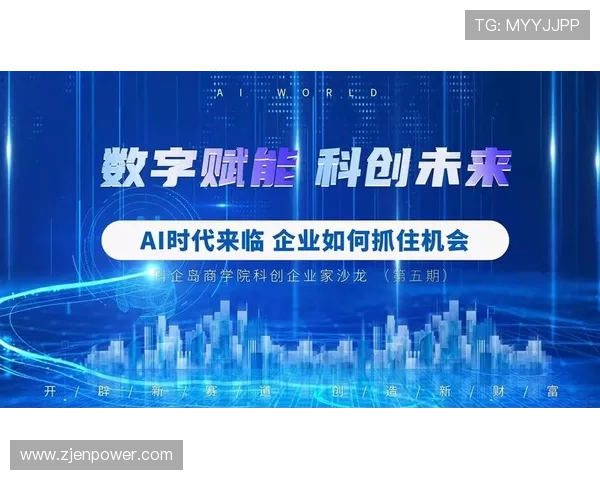 重生之大企业家携手时代风云重铸商业帝国梦想 重生之大企业家携手时代风云重铸商业帝国梦想